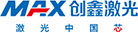 創(chuàng)鑫激光